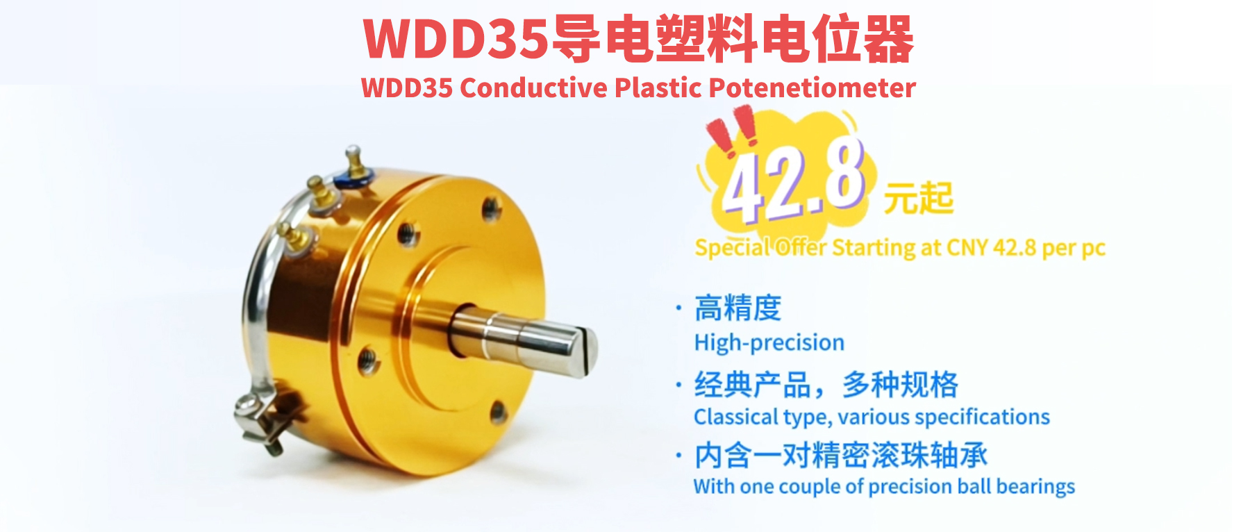 思博WDD35，特價42.8元起， 工藝、流程、品控大揭秘！